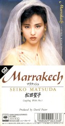 Marrakech〜マラケッシュ〜