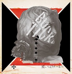 TOUR2014 或いはアナーキー