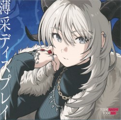 薄采ディスプレイ