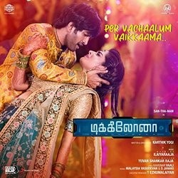 Per Vachaalum Vaikkaama Remix (From "Dikkiloona")