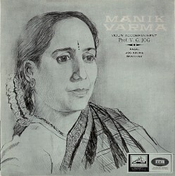 Manik Varma