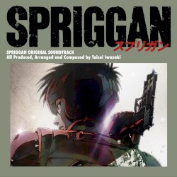 SPRIGGAN ORIGINAL SOUNDTRACK