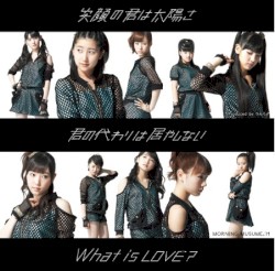 笑顔の君は太陽さ / 君の代わりは居やしない / What is LOVE?