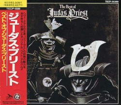 The Best of Judas Priest