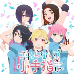 上々↑ハイテンション