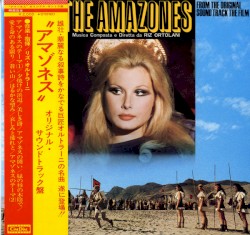 アマゾネス = The Amazones
