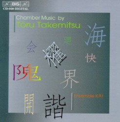 Chamber Music by Tōru Takemitsu