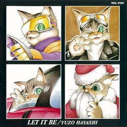 レット・イット・ビー