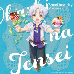 Brand new day