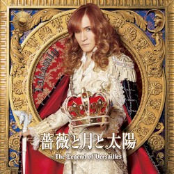 薔薇と月と太陽〜The Legend of Versailles