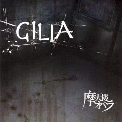 GILIA
