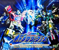 IGNITION -イグニッション! / Growing up!!