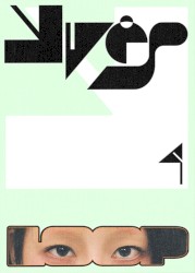 LOOP