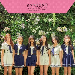 今日から私たちは (Me gustas tu)