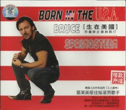 Born in the U.S.A.