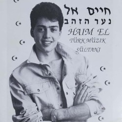 נער הזהב