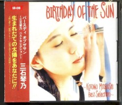 BIRTHDAY OF THE SUN