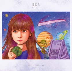 RGB 〜True Color〜