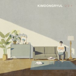 답장+