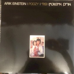 פוזי