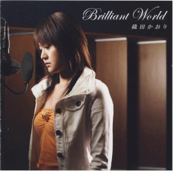 Brilliant World