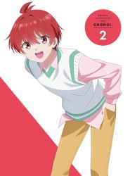 帝乃三姉妹は案外、チョロい。 オリジナルサウンドトラック Vol.2