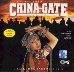 China Gate