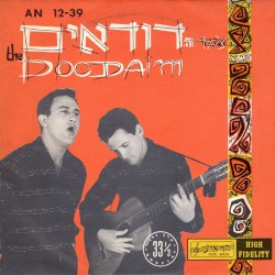 צמד הדודאים