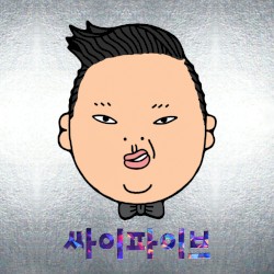 ์ธ์ดํ์ด๋ธ