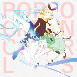 POP ROCK DANCE GIRLS