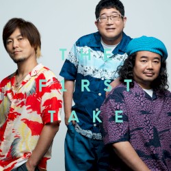 できっこないを やらなくちゃ – From THE FIRST TAKE