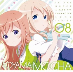 ご注文はうさぎですか?? キャラクターソングシリーズ08 青山ブルーマウンテン&モカ
