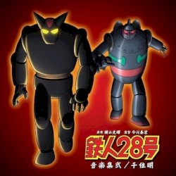 Tetsujin 28 Music Collection 2