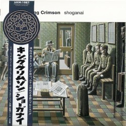 Shoganai