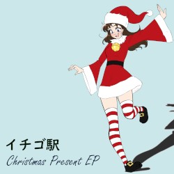Christmas Present EP