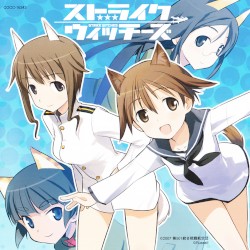 ストライクウィッチーズ ゲーム主題歌 private wing