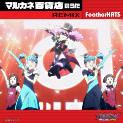 A Remix of The Marukane Department Store Jingle (from "My Hero Academia: Vigilantes")