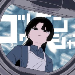 ブレインウォッシャー