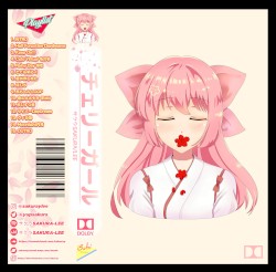 チェリーガール