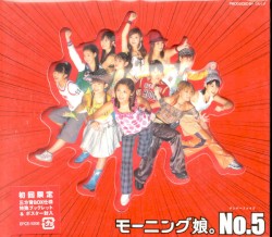No.5