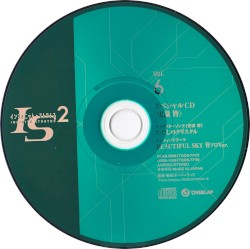 IS<インフィニット・ストラトス>2 Vol.6 スペシャルCD <更識 簪>