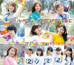 アッパーディスコ／FOREVER YOUNG
