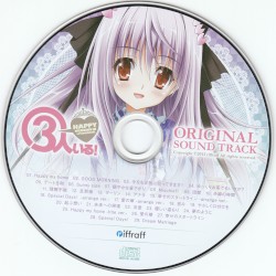 3人いる! ～Happy Wedding in Livingroom～ Original Sound Track