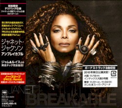 Unbreakable