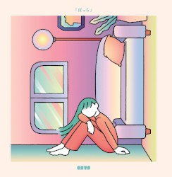 ぼっち