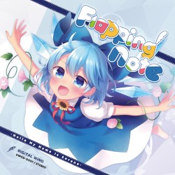 Flapping note - Hello My Name Is Sorane -