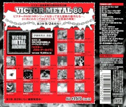 Sound of White Noise