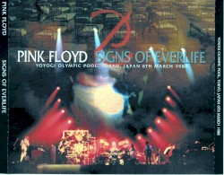 Signs of Everlife: Yoyogi Olympic Pool, Tokyo, Japan 6th March 1988