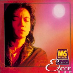 Denon Mastersonic: 吳國敬