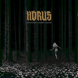 Прометей роняет факел